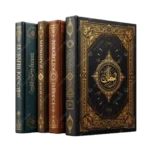 كتب إسلامية