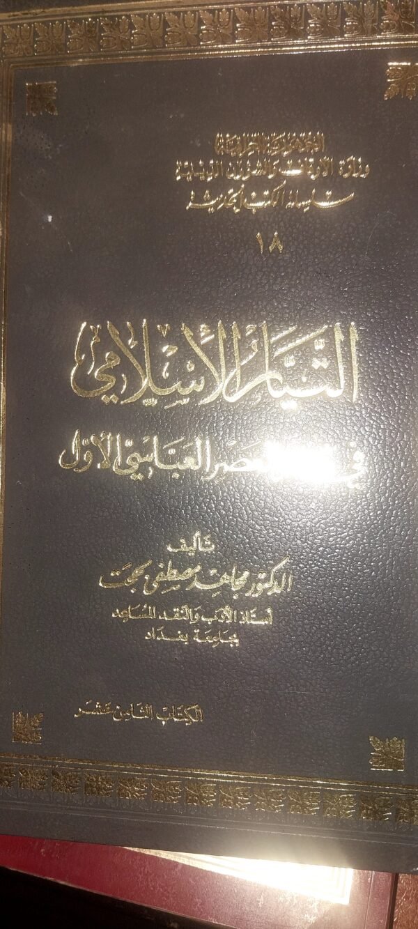 ٢٠٢٦٠٩٠٦ ١٥٤٨٠٣1 600x1333